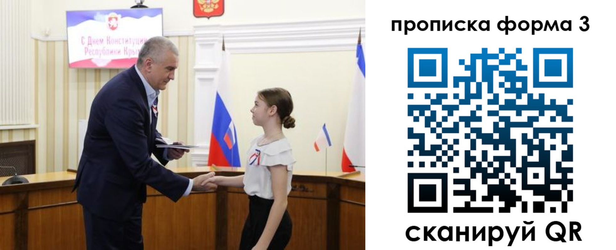 миграционный учет в Балахне