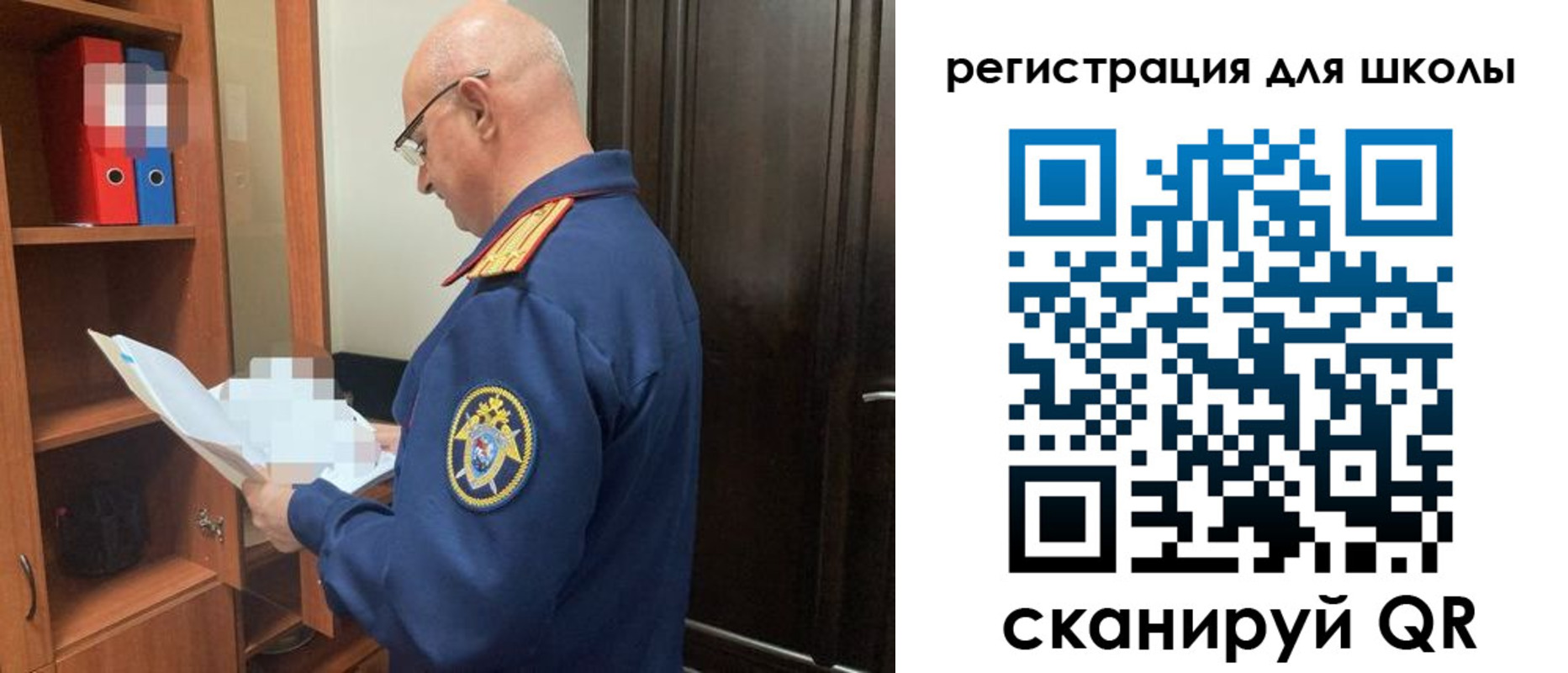 прописка для работы в Балахне