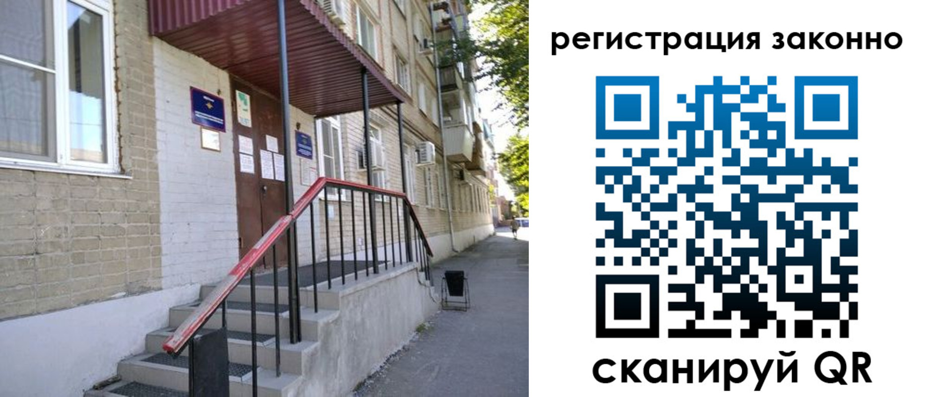 временная регистрация поиск в Балахне